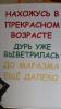 Печать на кружках, футболках, тарелках,магнитах, пазлах, подушках,...